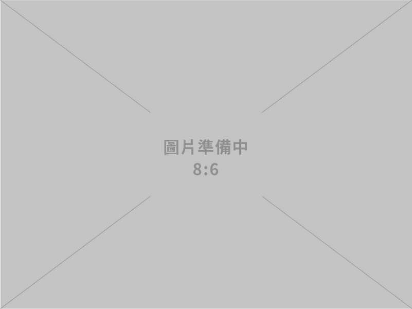 澎富企業有限公司